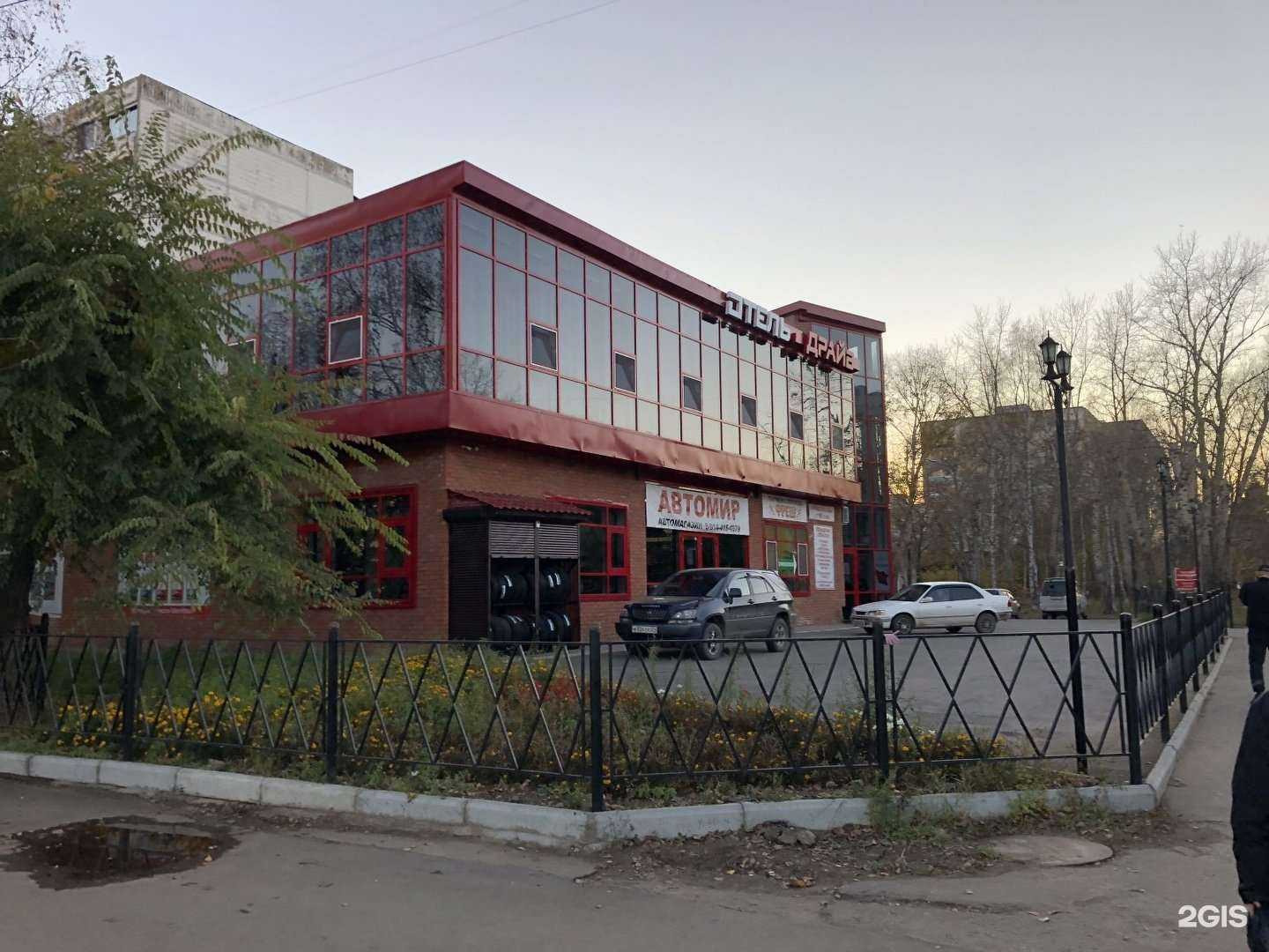 Отзывы на компанию Автомир в Комсомольске-на-Амуре c фото