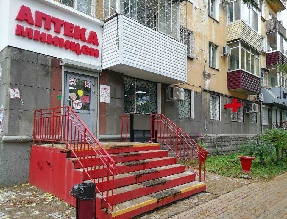 Отзывы на компанию Аптека Миницен в Комсомольске-на-Амуре c фото