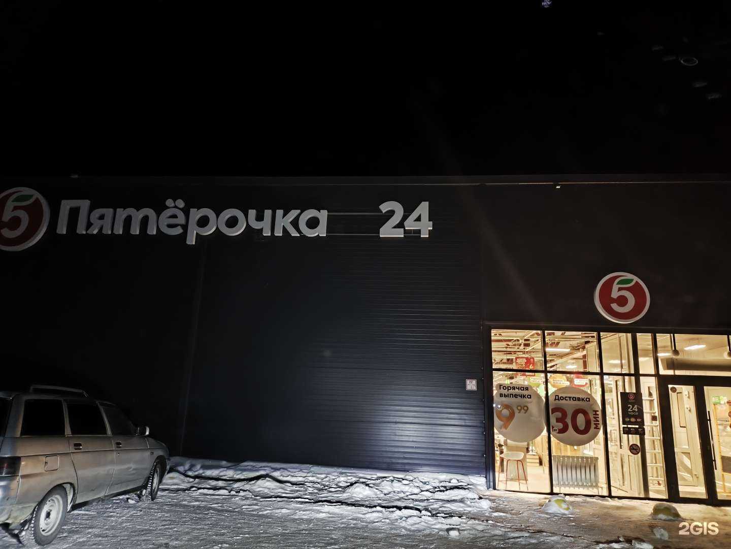 Отзывы на компанию Фармакопейка в г. Омск c фото