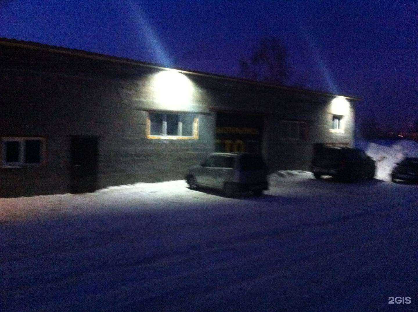 Отзывы на компанию Магнит в г. Новосибирск c фото