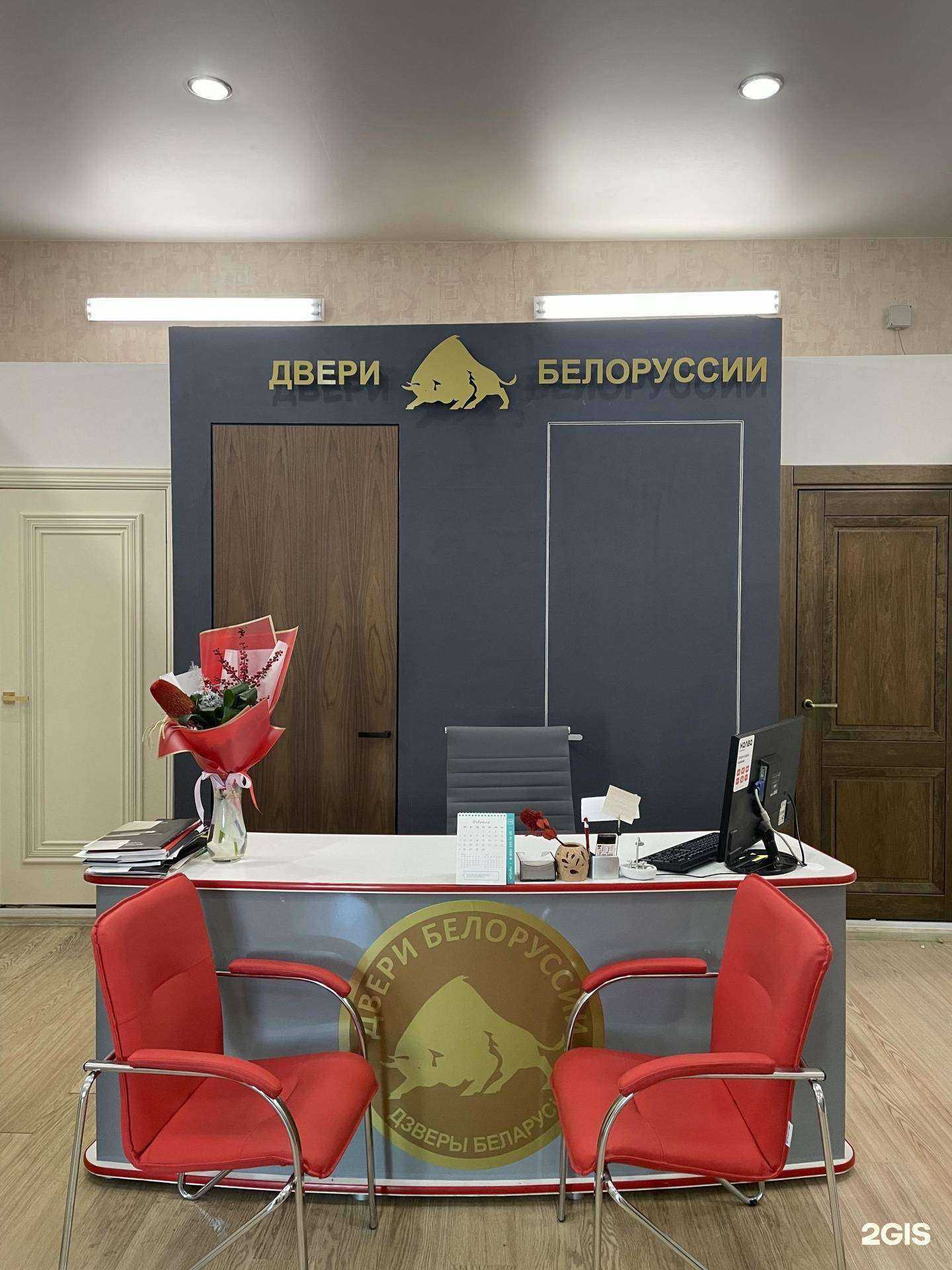 Отзывы на компанию Двери Белоруссии в Екатеринбурге c фото