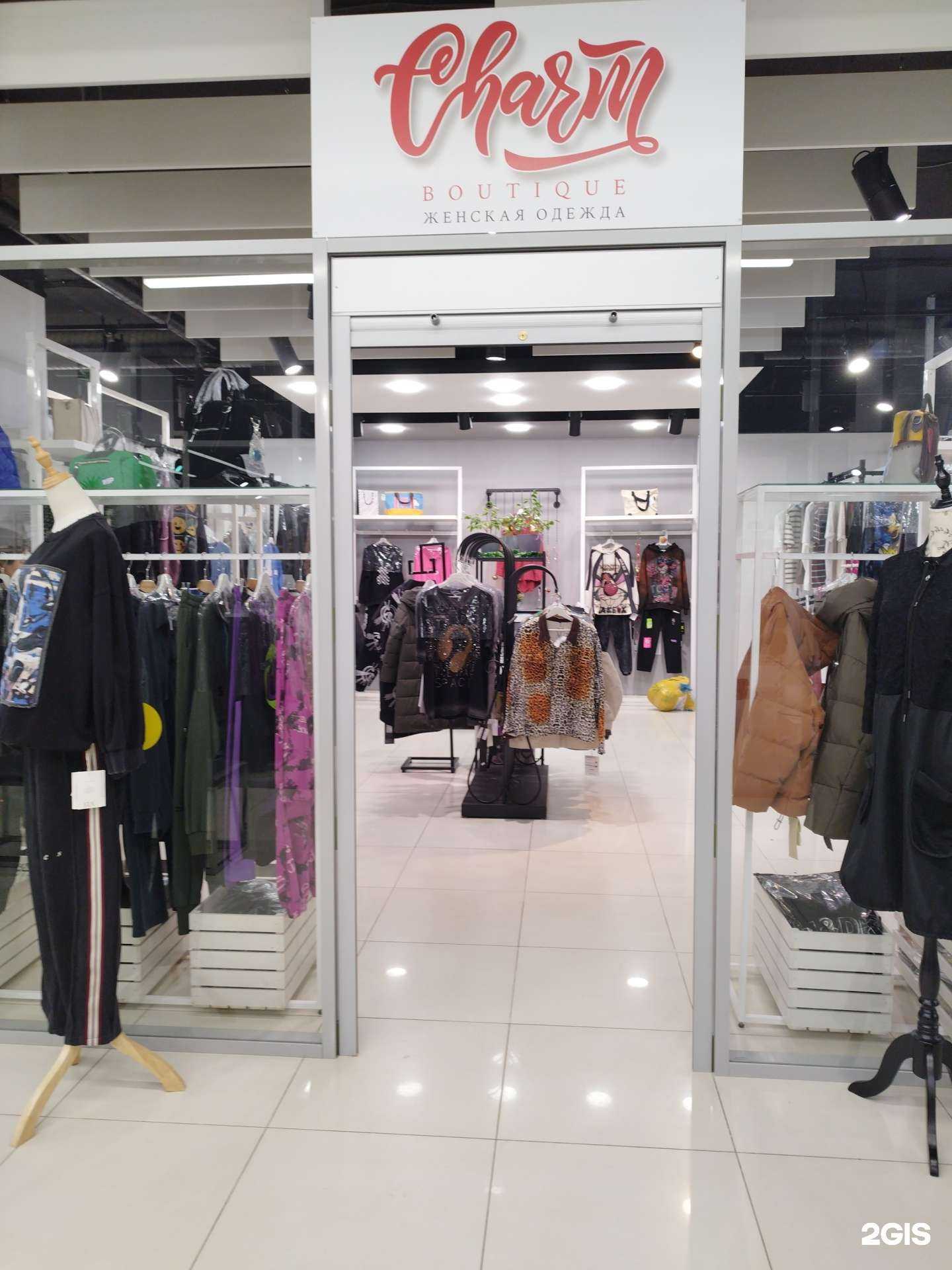 Отзывы на компанию Шарм в г. Кунгур c фото