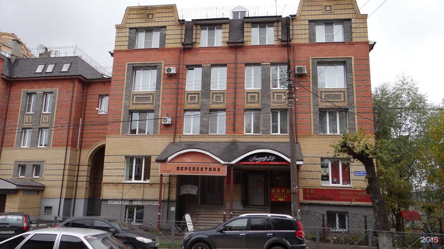 Отзывы на компанию Сервисный центр в Йошкар-Оле c фото - фотография 2 из 2