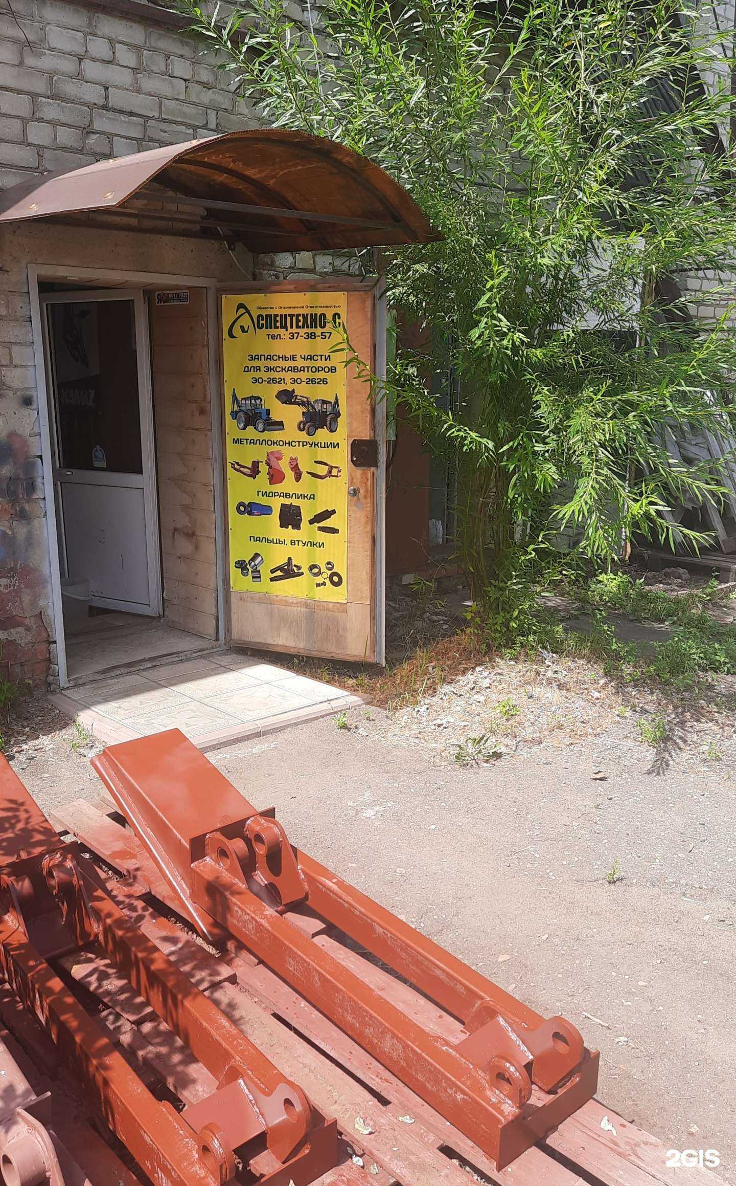 Отзывы на компанию Спецтехно-С в г. Саранск c фото