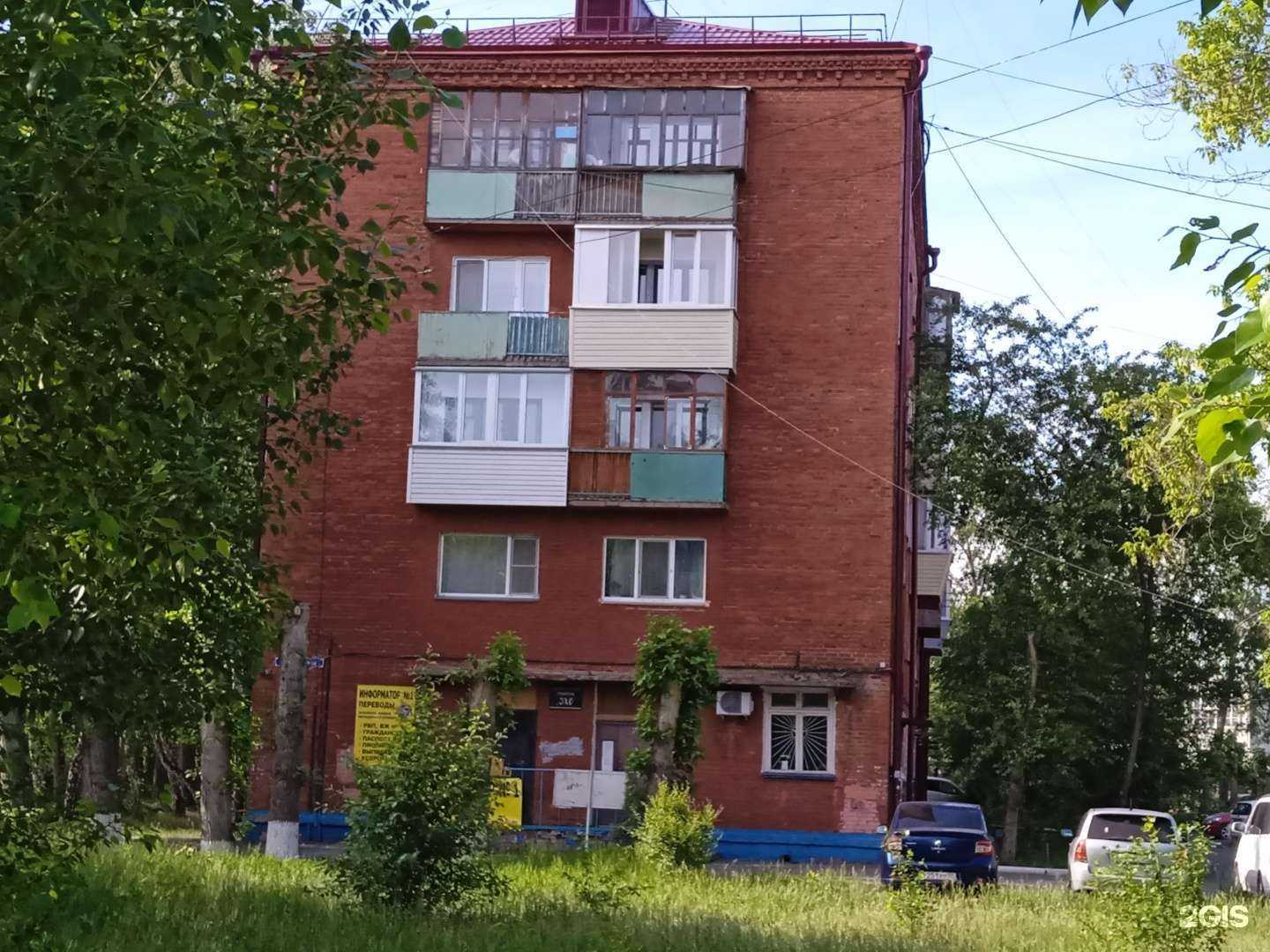 Отзывы на компанию Спортивная школа олимпийского резерва им. Ю.А. Крикухи в Омске c фото - фотография 2 из 2