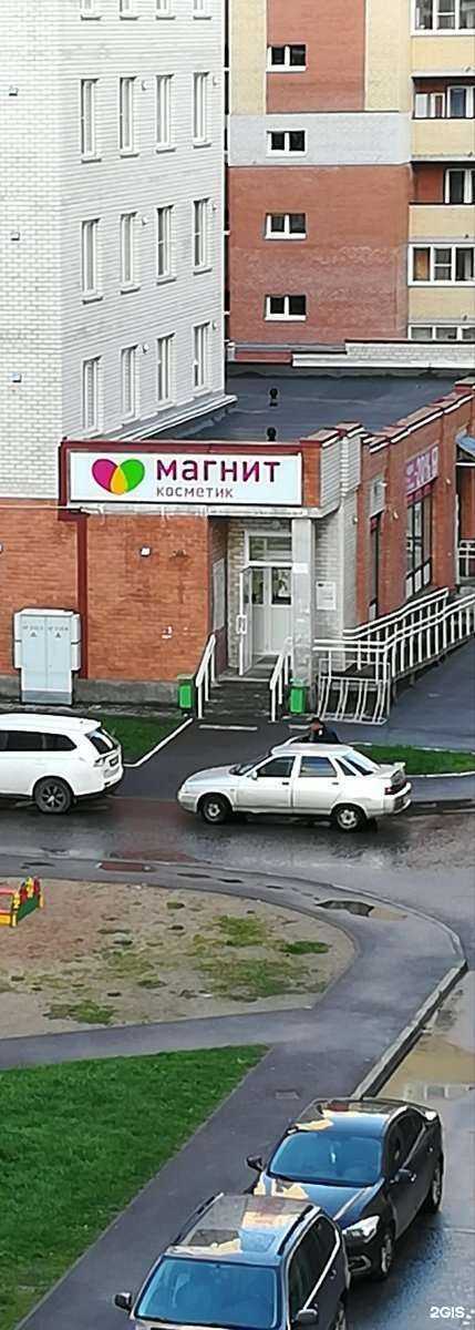 Отзывы на компанию Магнит Косметик в г. Псков c фото