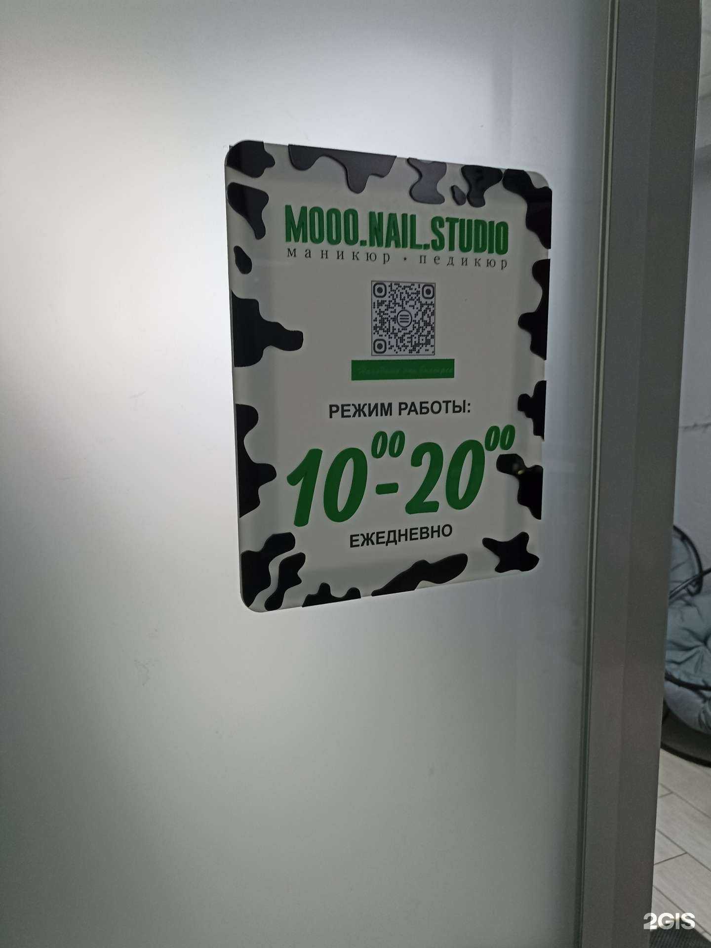 Отзывы на компанию Ruden в г. Альметьевск c фото