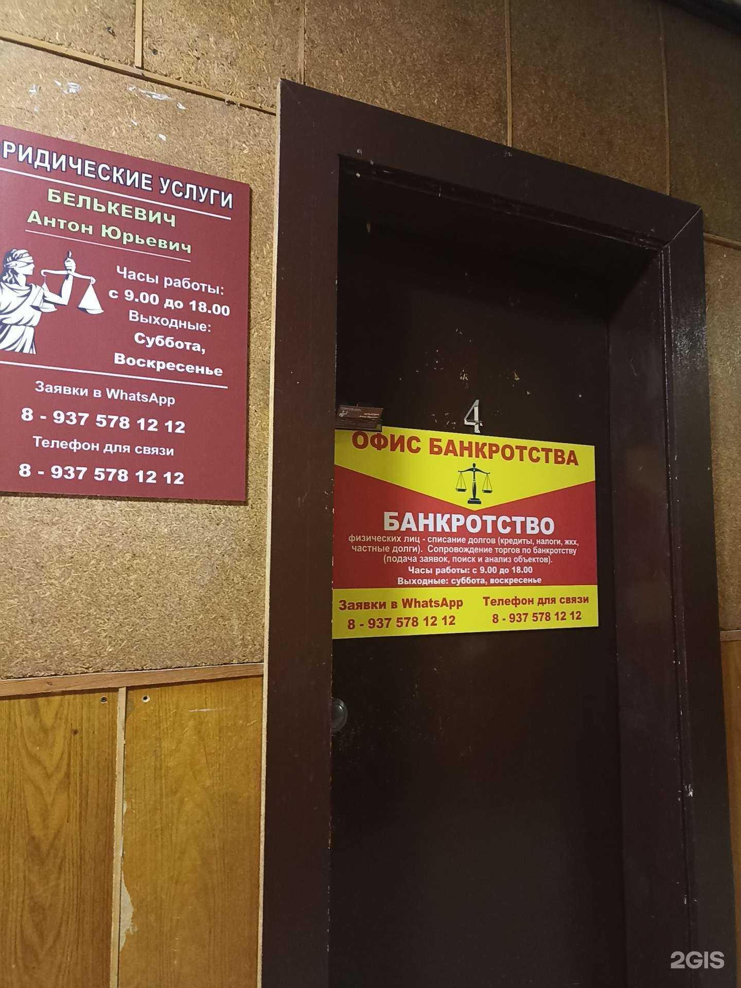 Отзывы на компанию Кабинет юриста в г. Лениногорск c фото