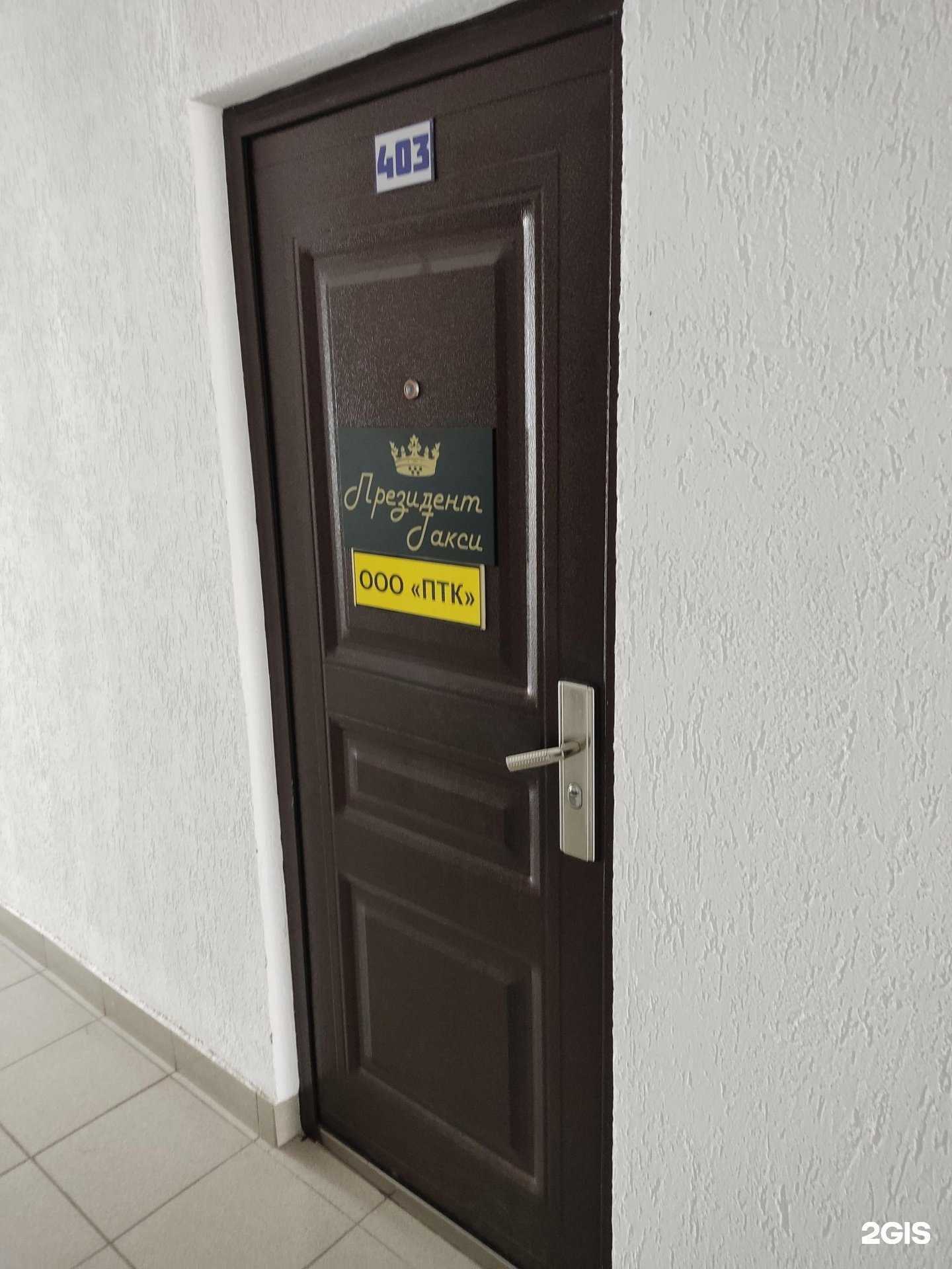 Отзывы на компанию Пермская трансферная компания в Перми c фото