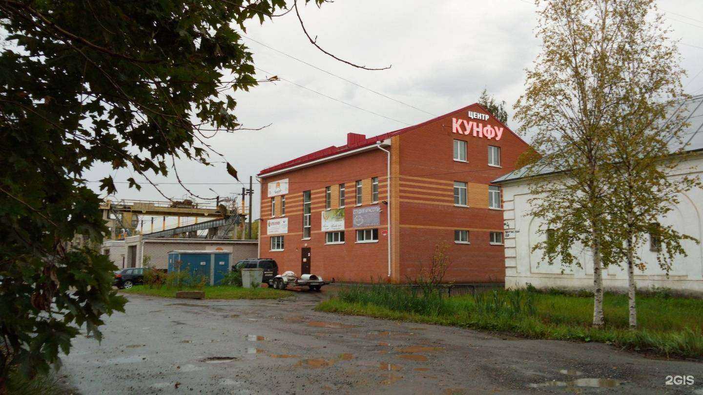 Отзывы на компанию Вояж в г. Вологда c фото