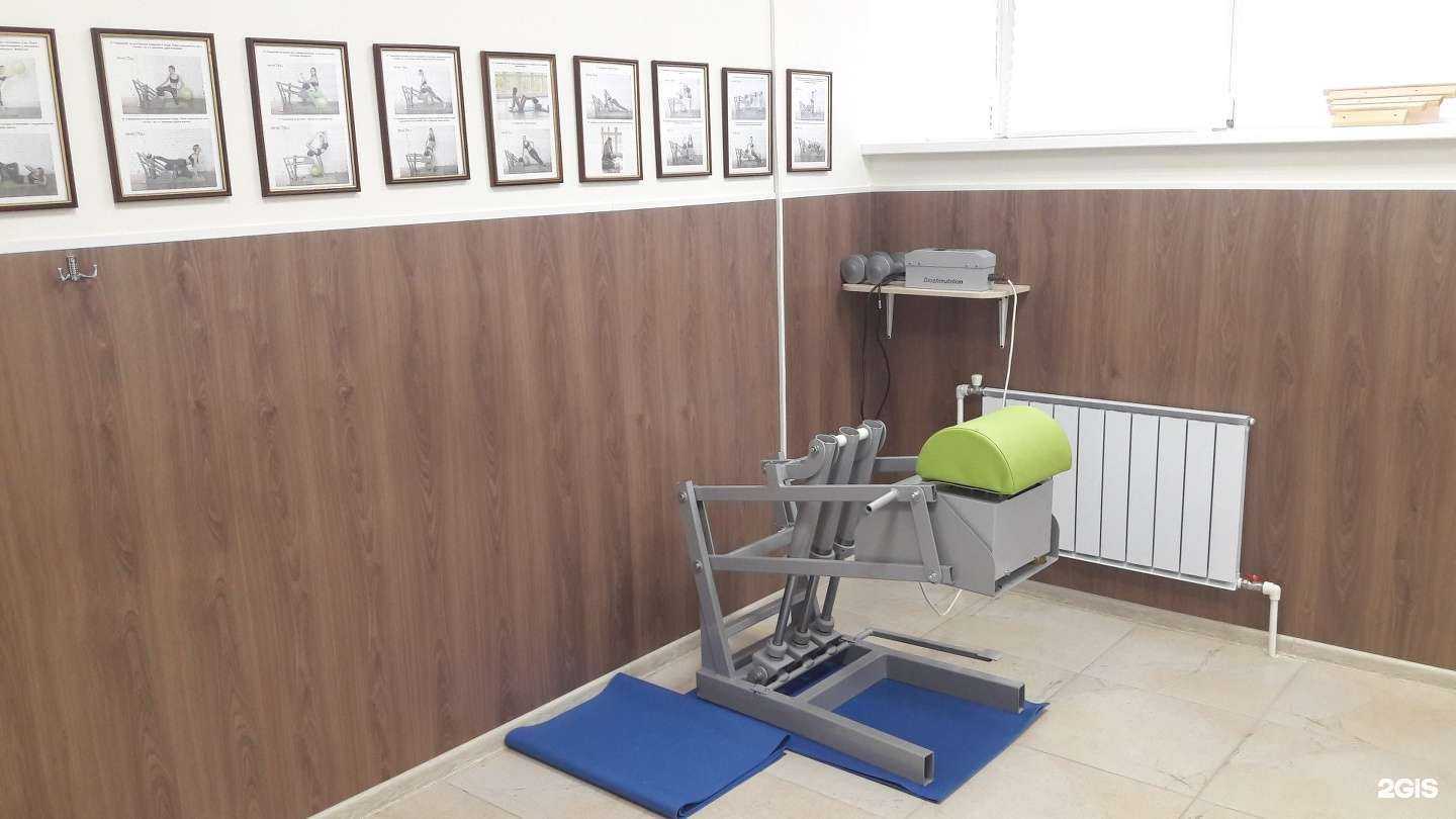 Отзывы на компанию B clinic в г. Великий Новгород c фото