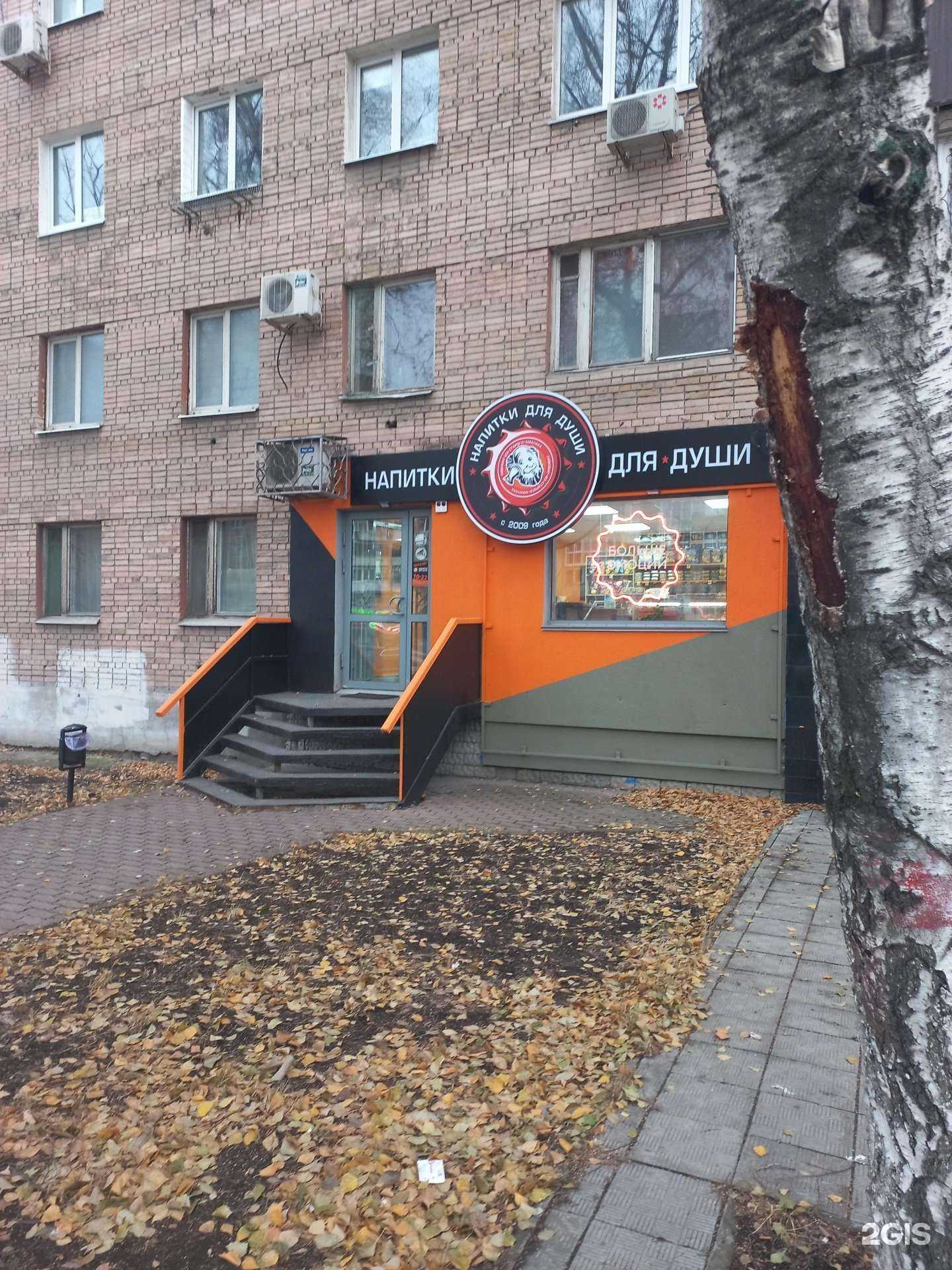 Отзывы на компанию Напитки для души в Самаре c фото