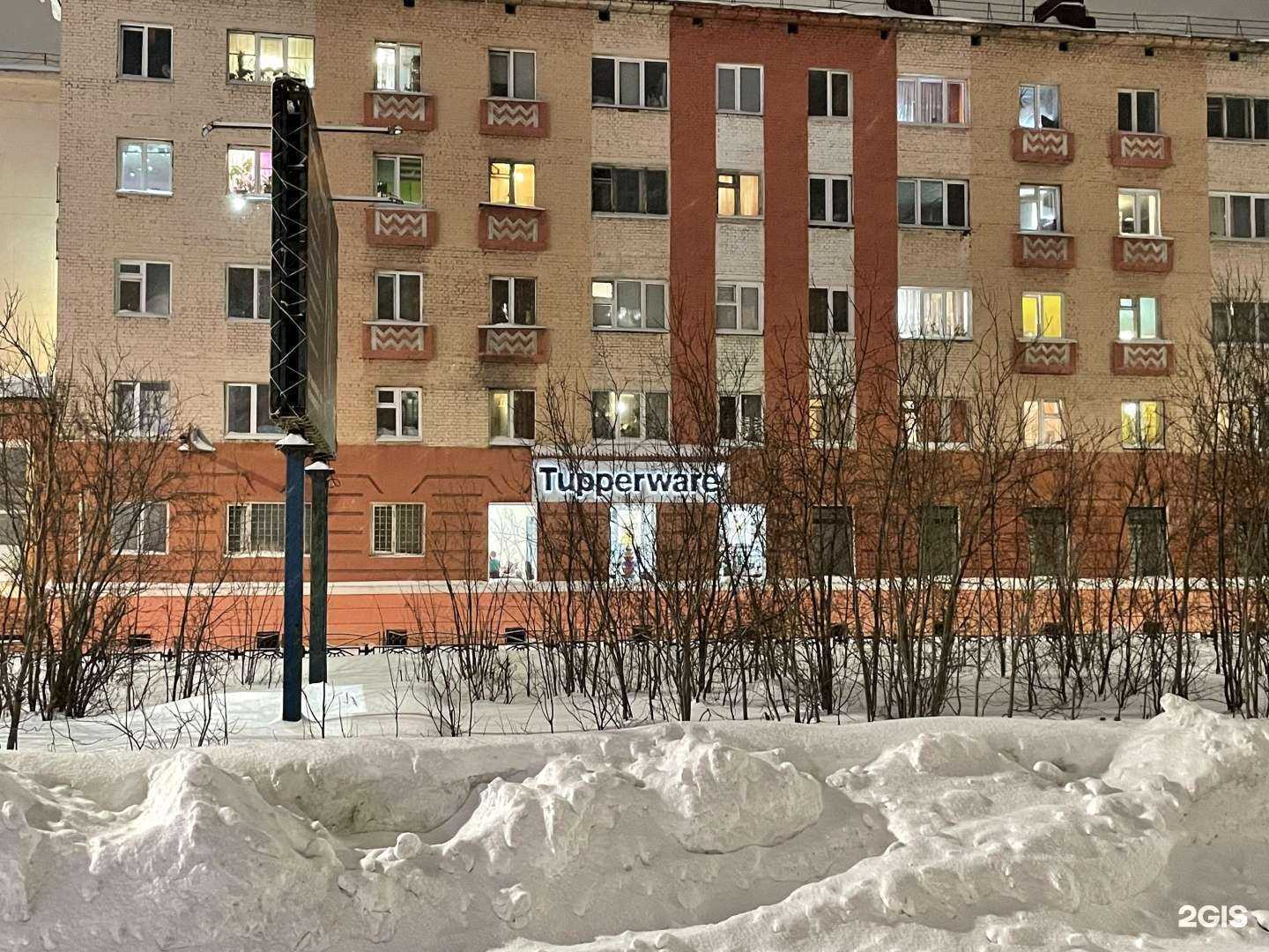 Отзывы на компанию 13 Rules в Норильске c фото - фотография 2 из 2