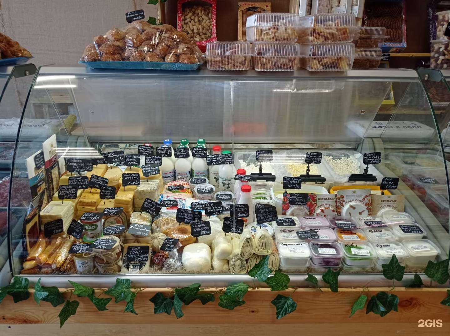 Отзывы на компанию Маруськина ферма в Краснодаре c фото