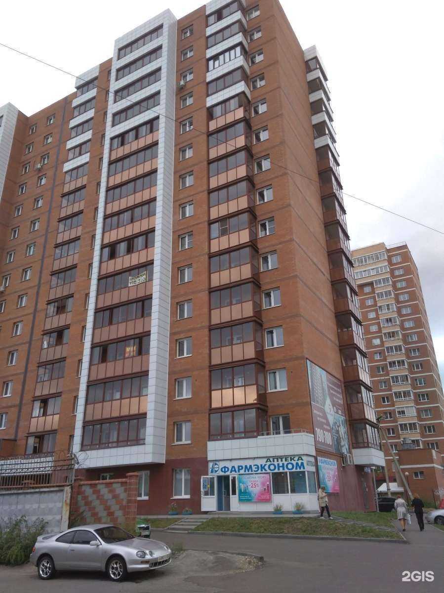 Отзывы на компанию Студия массажа Татьяны Васильевой в Иркутске c фото - фотография 2 из 2