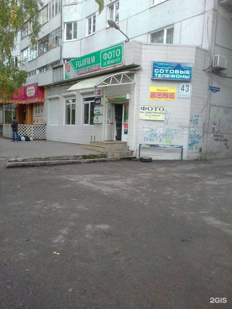 Отзывы на компанию Fujifilm планета в г. Красноярск c фото