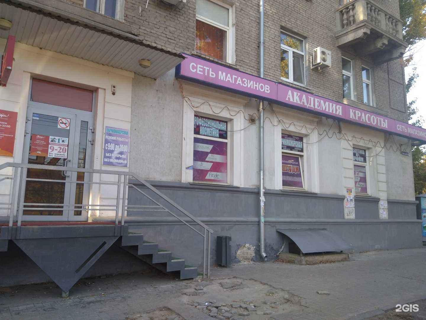Отзывы на компанию Bigudi в г. Саратов c фото