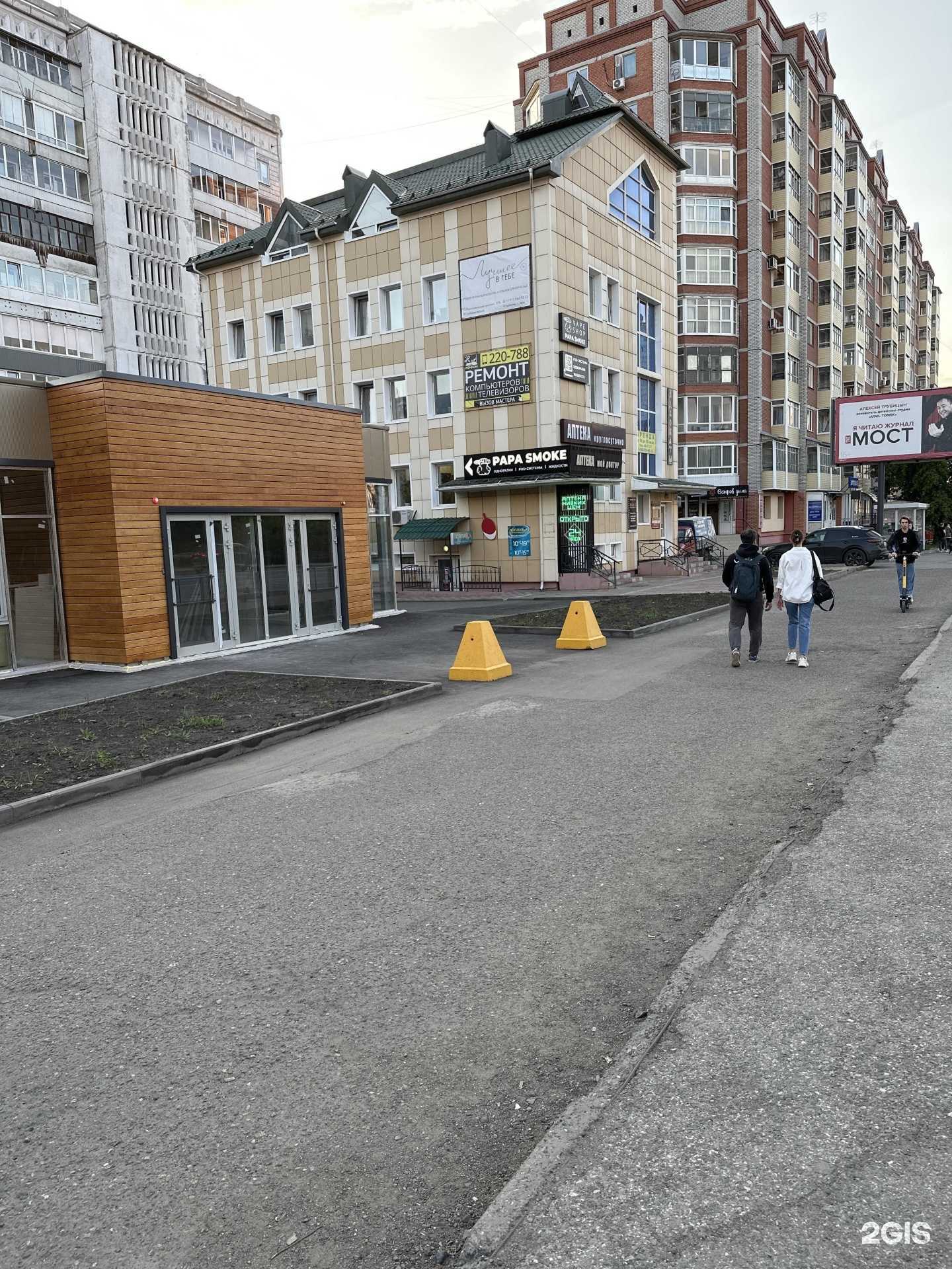 Отзывы на компанию Аптека Эконом в г. Томск c фото