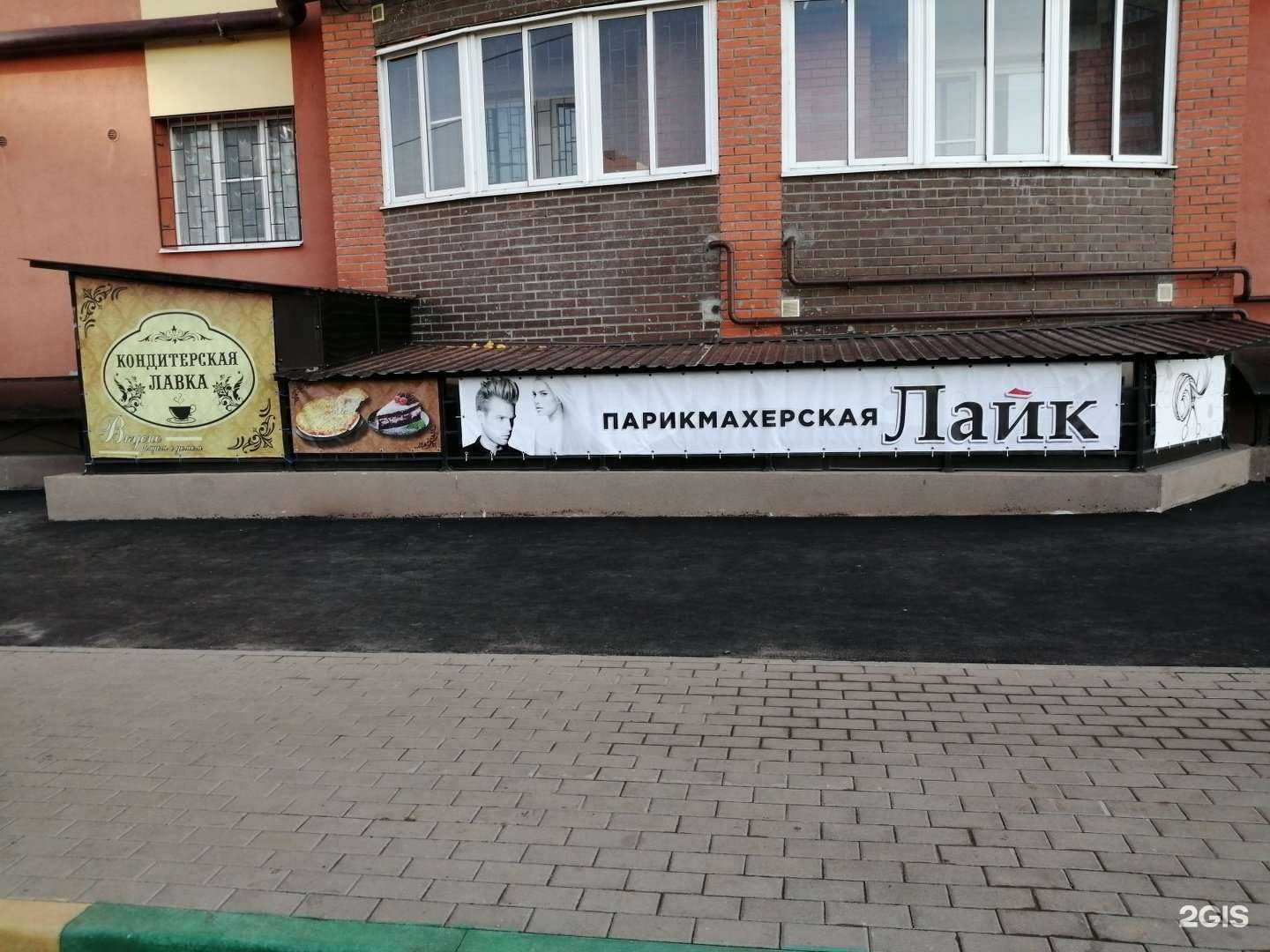 Отзывы на компанию Студия лайк в г. Рязань c фото