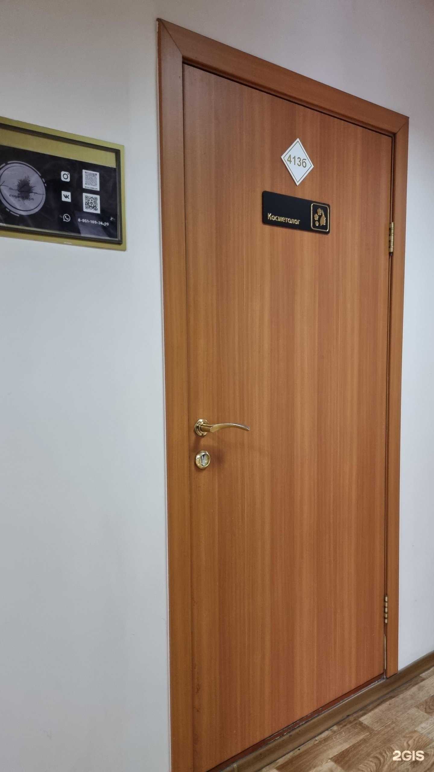 Отзывы на компанию Cosmo lips в г. Новокузнецк c фото