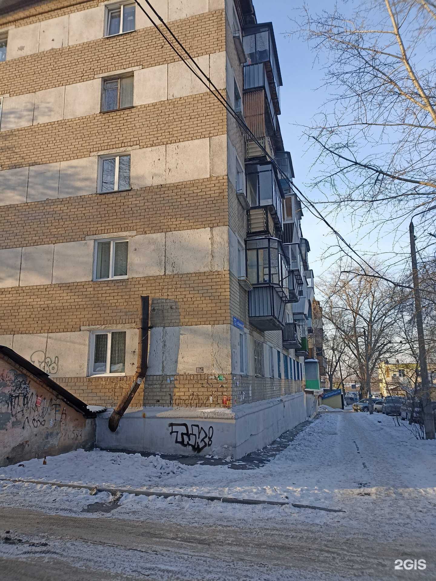 Отзывы на компанию Автосклад в г. Челябинск c фото