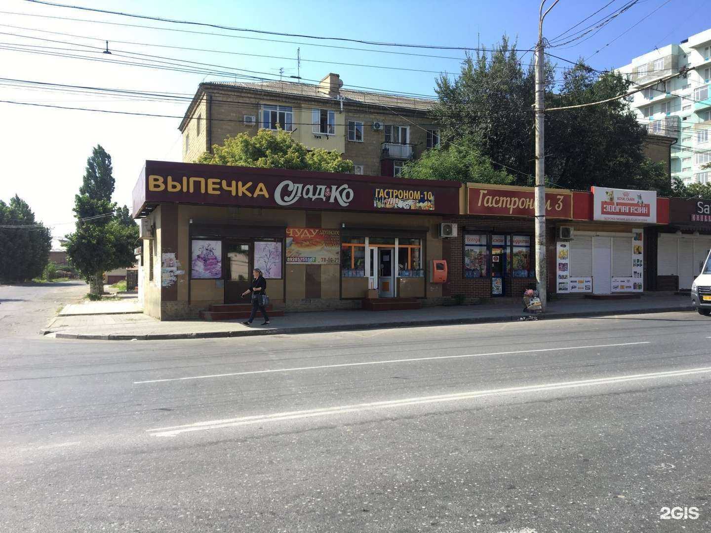 Отзывы на компанию Магазин текстиля в г. Махачкала c фото