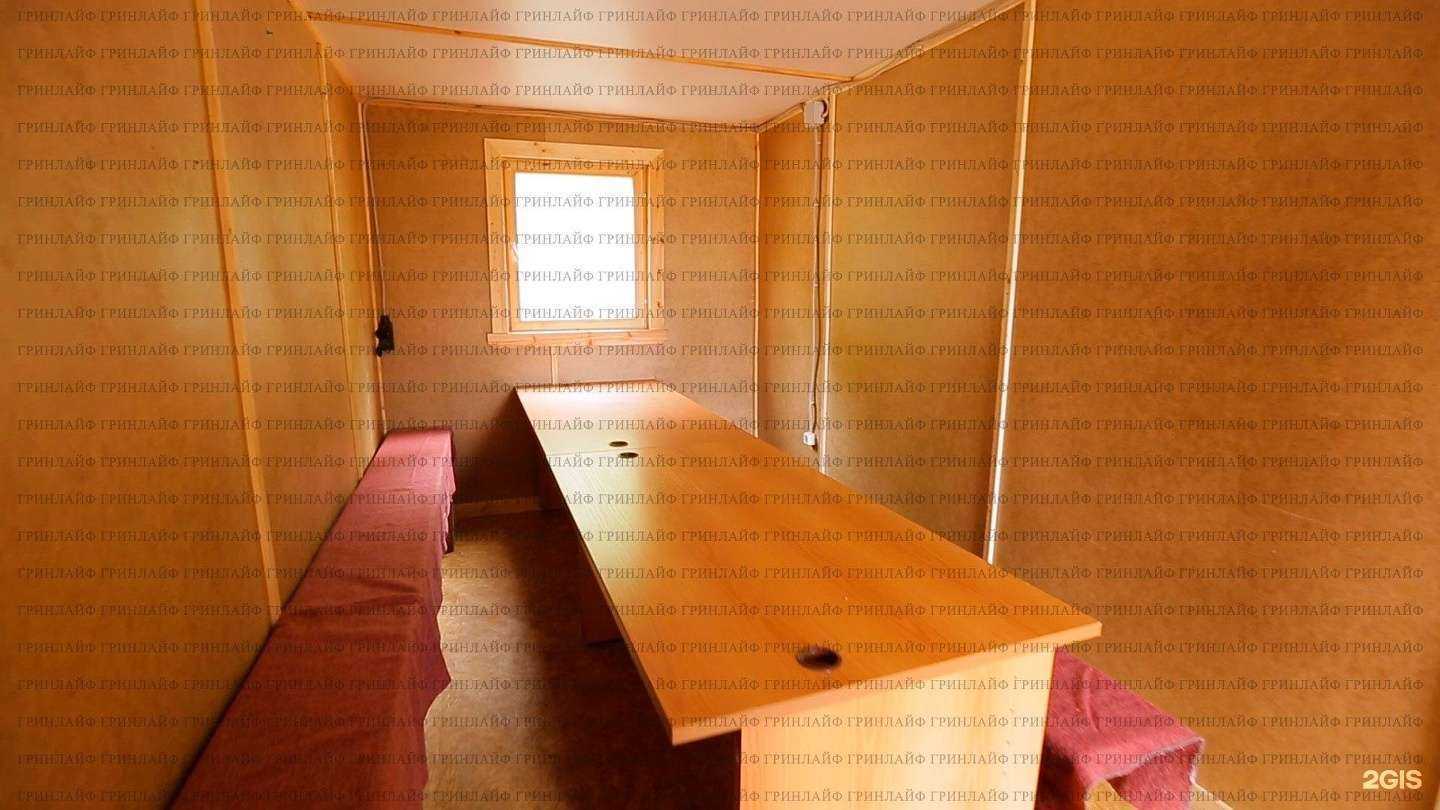 Отзывы на компанию Гринлайф в Химках c фото