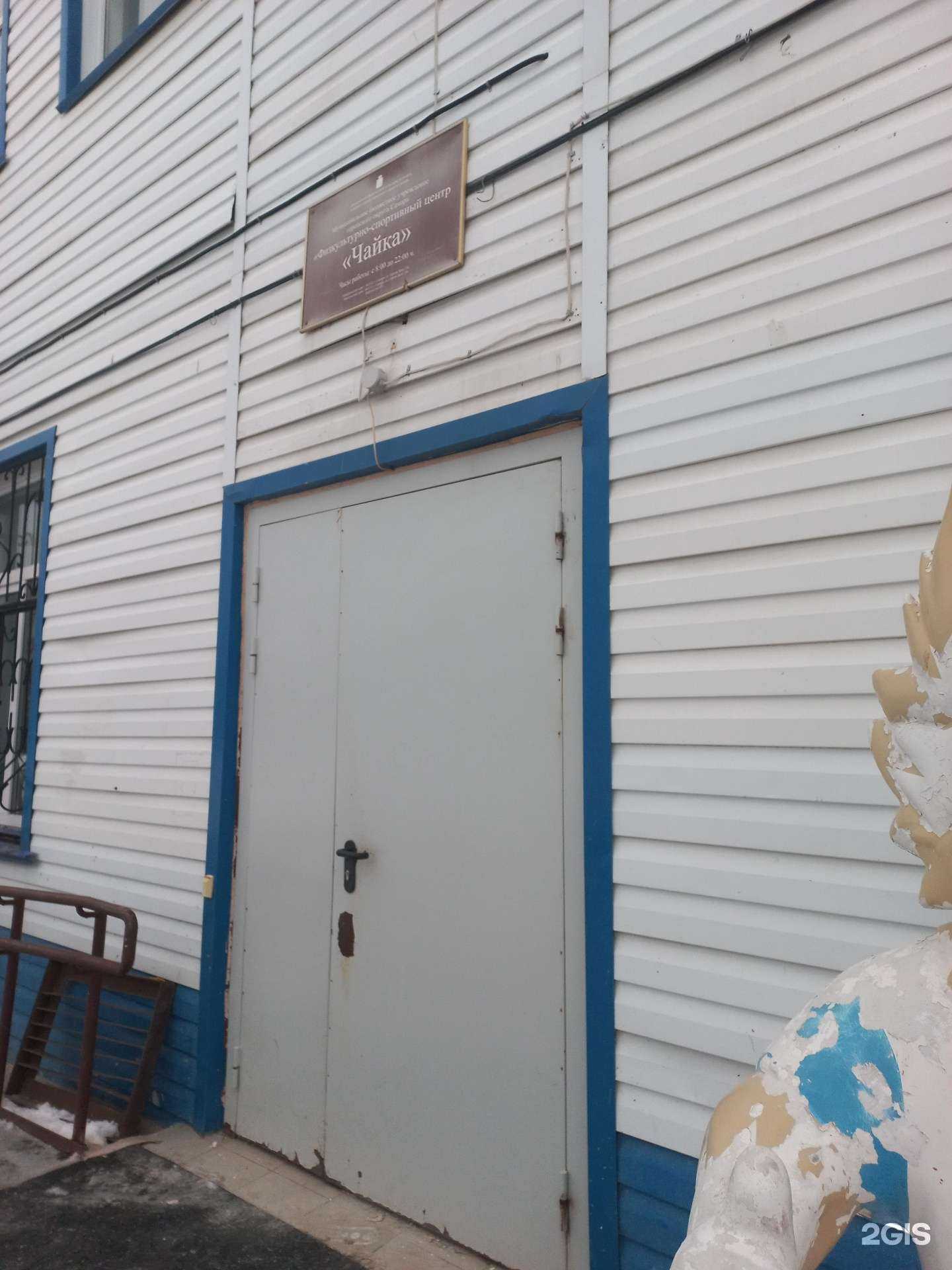 Отзывы на компанию Управа в г. Самара c фото