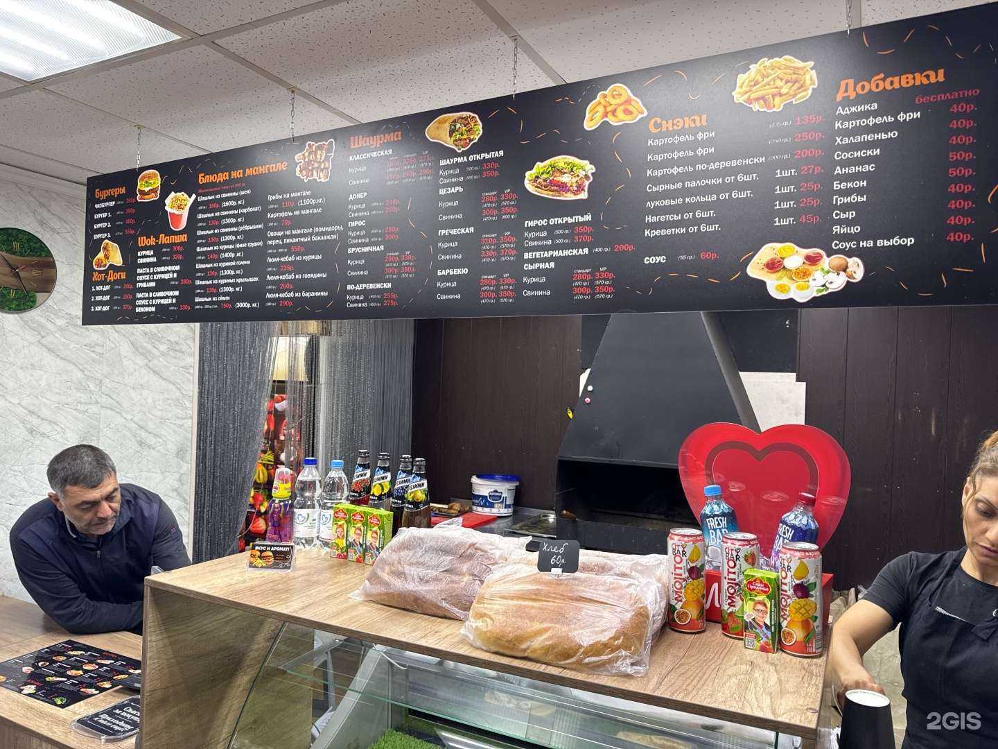 Отзывы на компанию Киоск быстрого питания в Нижнем Новгороде c фото