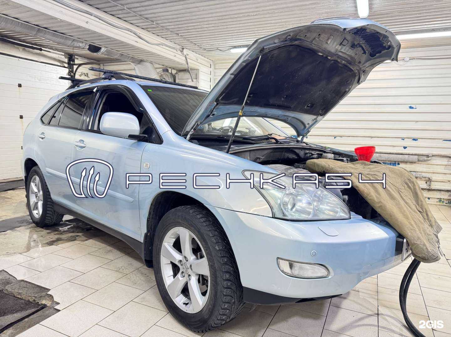 Отзывы на компанию Автосервис по промывке печек без снятия в Новосибирске c фото