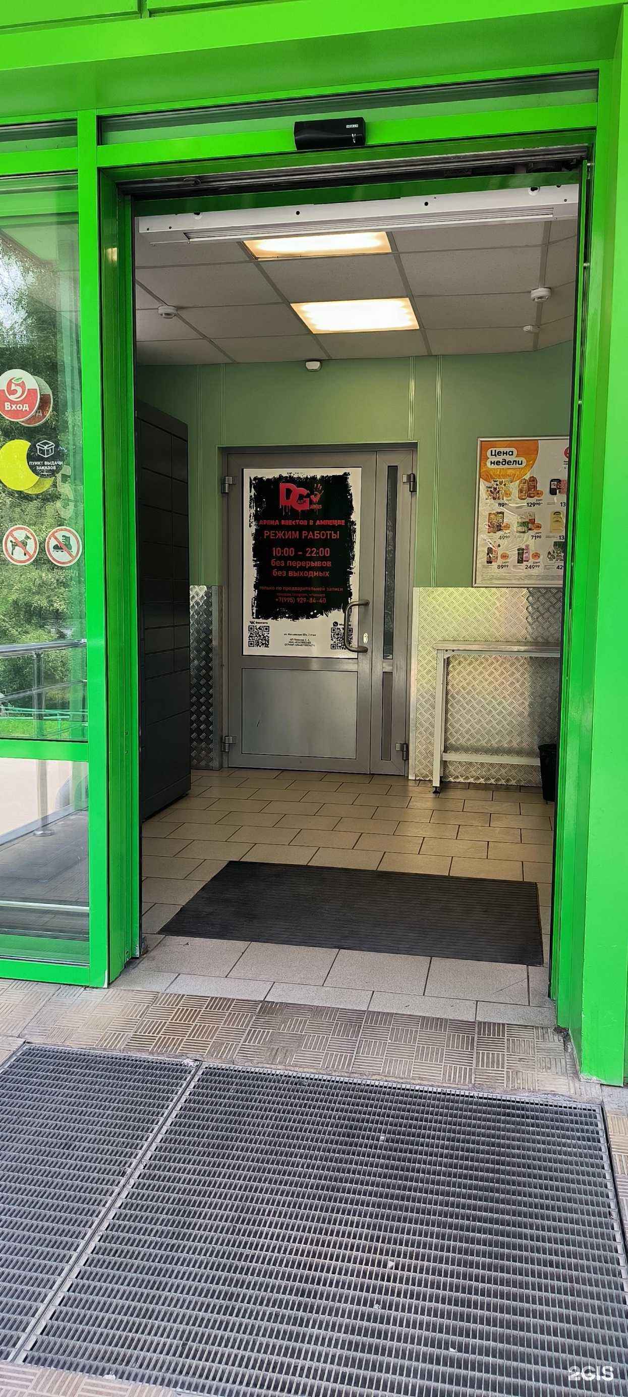 Отзывы на компанию Dark games в Липецке c фото