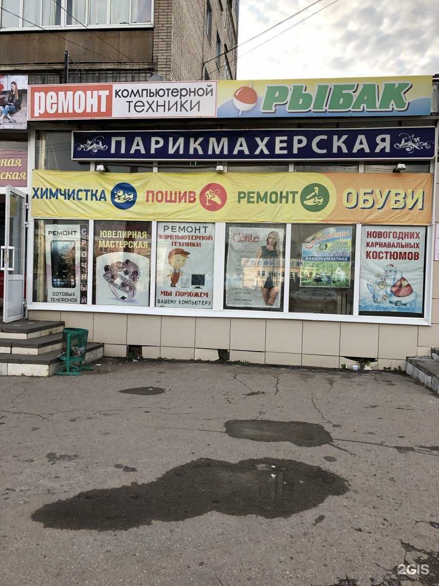 Отзывы на компанию Юбилейная в г. Чебоксары c фото