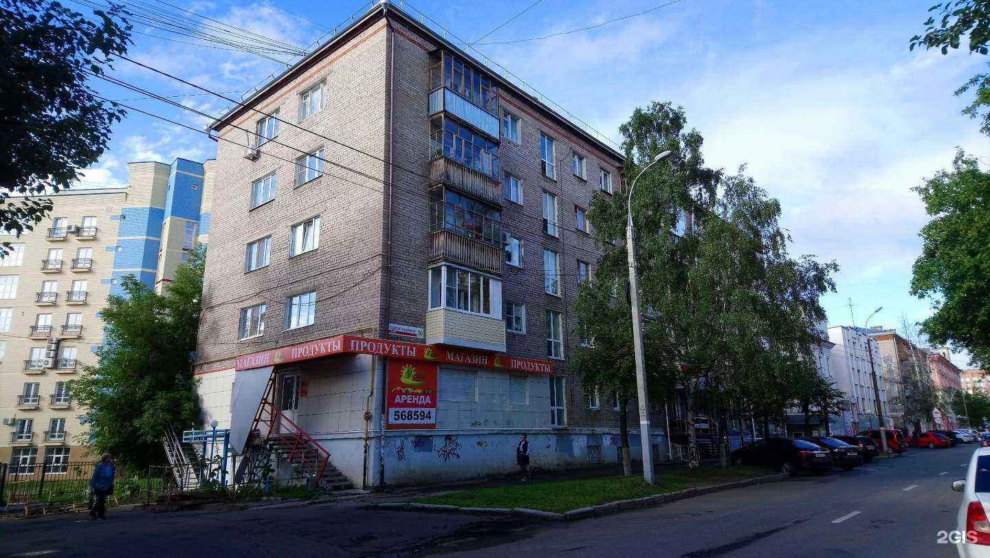 Отзывы на компанию Чайка в Ижевске c фото - фотография 2 из 2