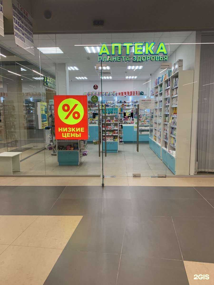 Отзывы на компанию Планета здоровья в г. Красногорск c фото