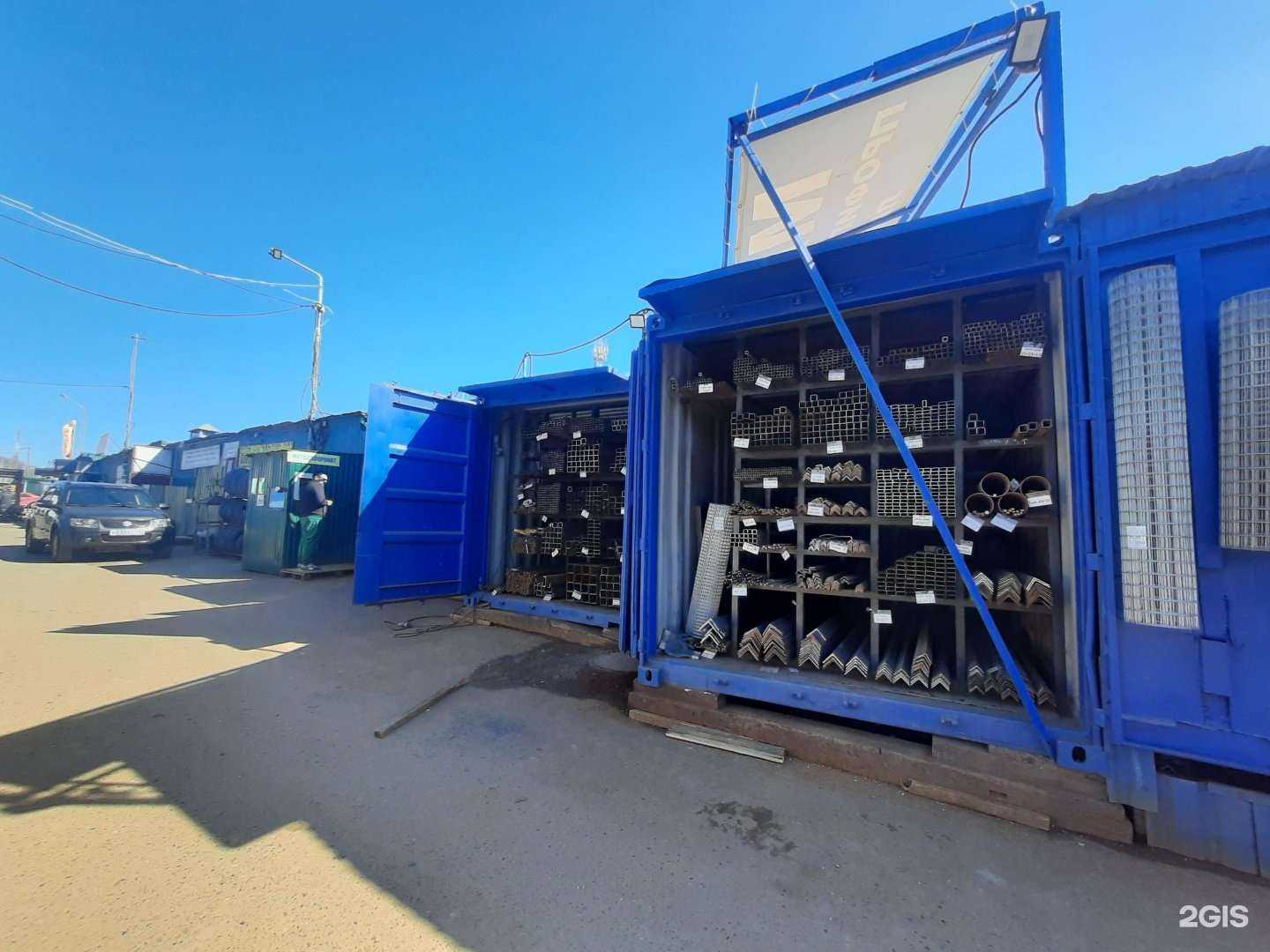 Отзывы на компанию Точка продажи металлопроката в Казани c фото