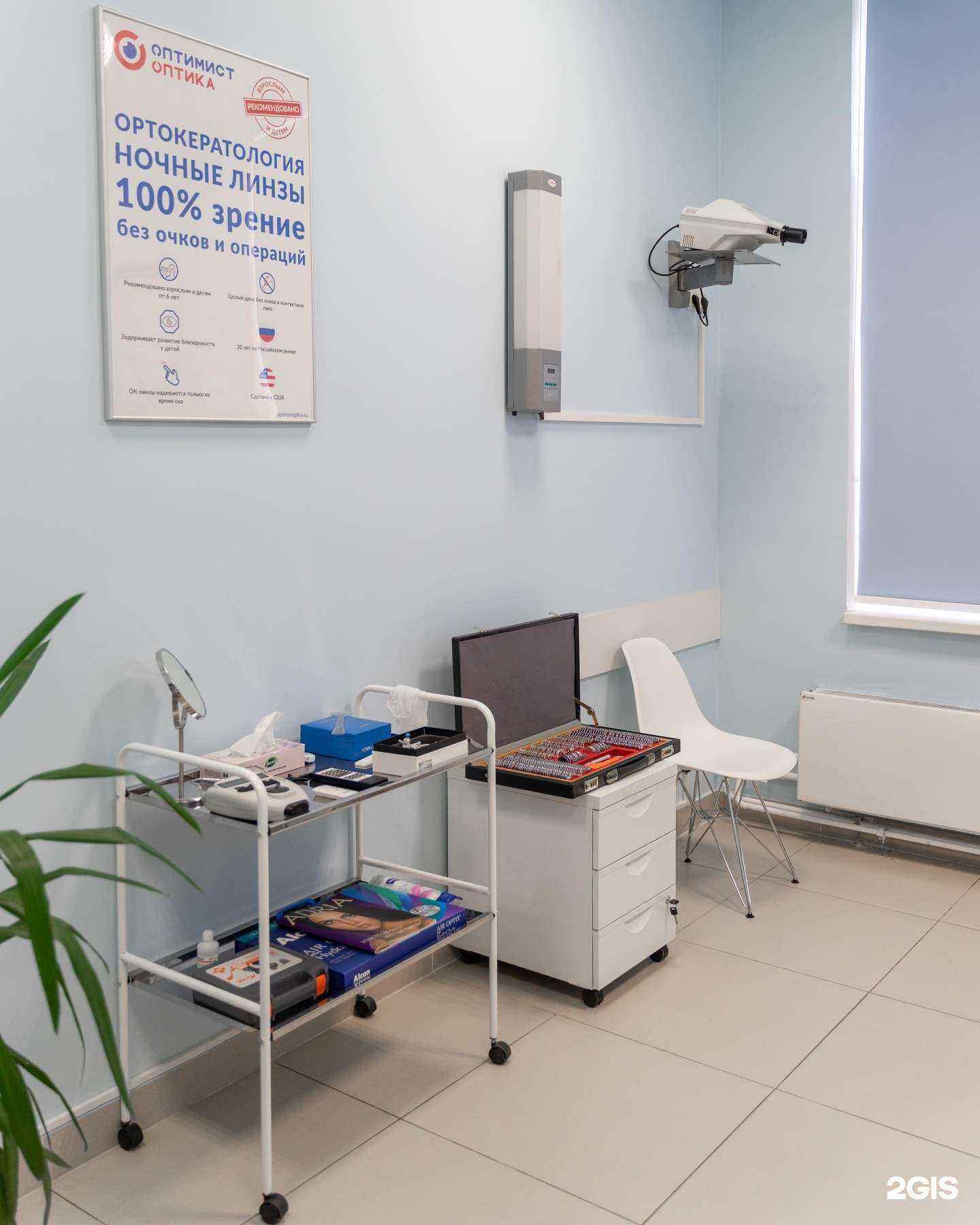 Отзывы на компанию Оптимист оптика в Балашихе c фото