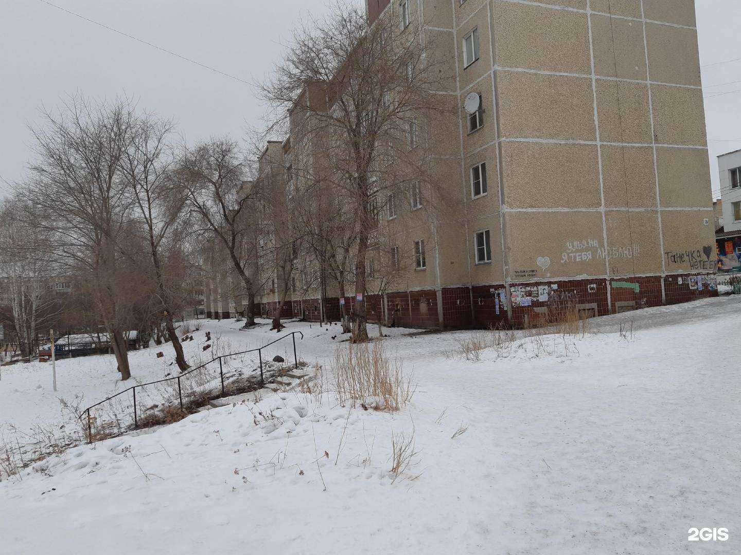 Отзывы на компанию Счастливые люди в Миассе c фото - фотография 2 из 2