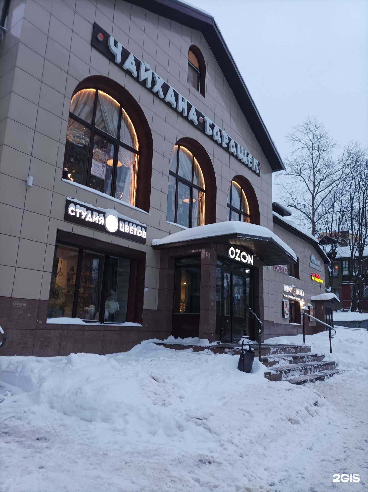 Отзывы на компанию Диана в Лыткарине c фото - фотография 2 из 2