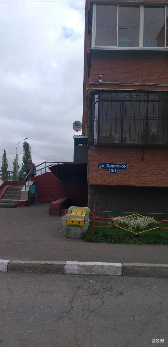 Отзывы на компанию Proшитьё в Омске c фото - фотография 2 из 2