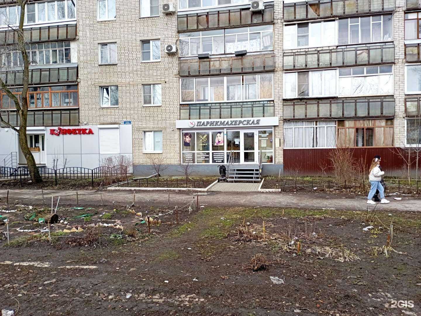 Отзывы на компанию Парикмахерская в Воронеже c фото