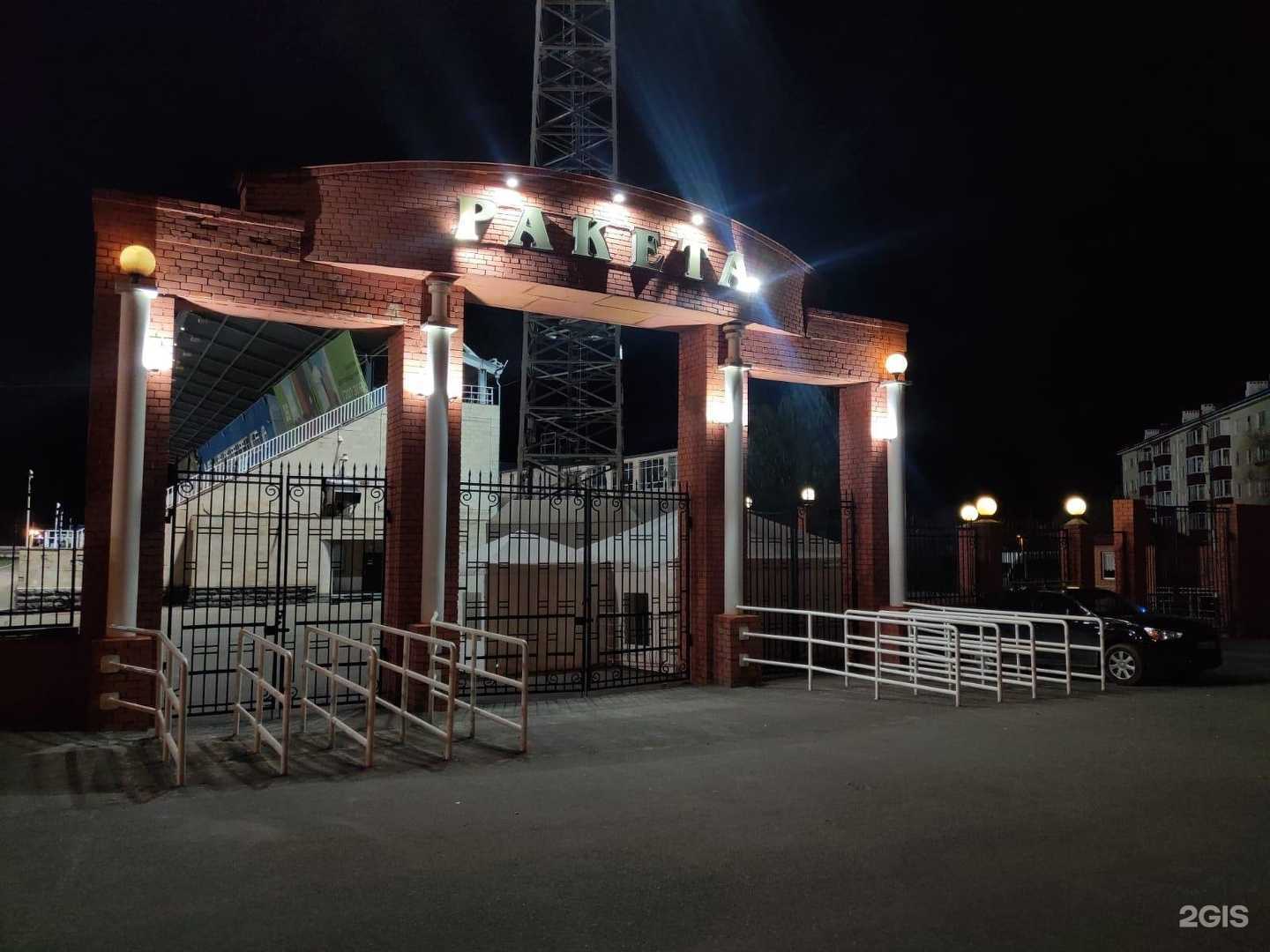 Отзывы на компанию Ракета в Казани c фото