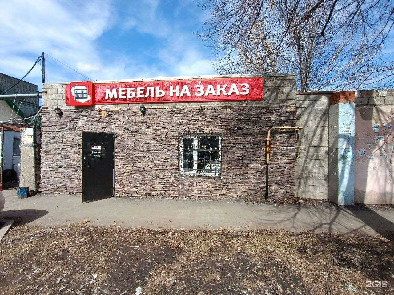 Отзывы на компанию Галерея Мебели в Салавате c фото