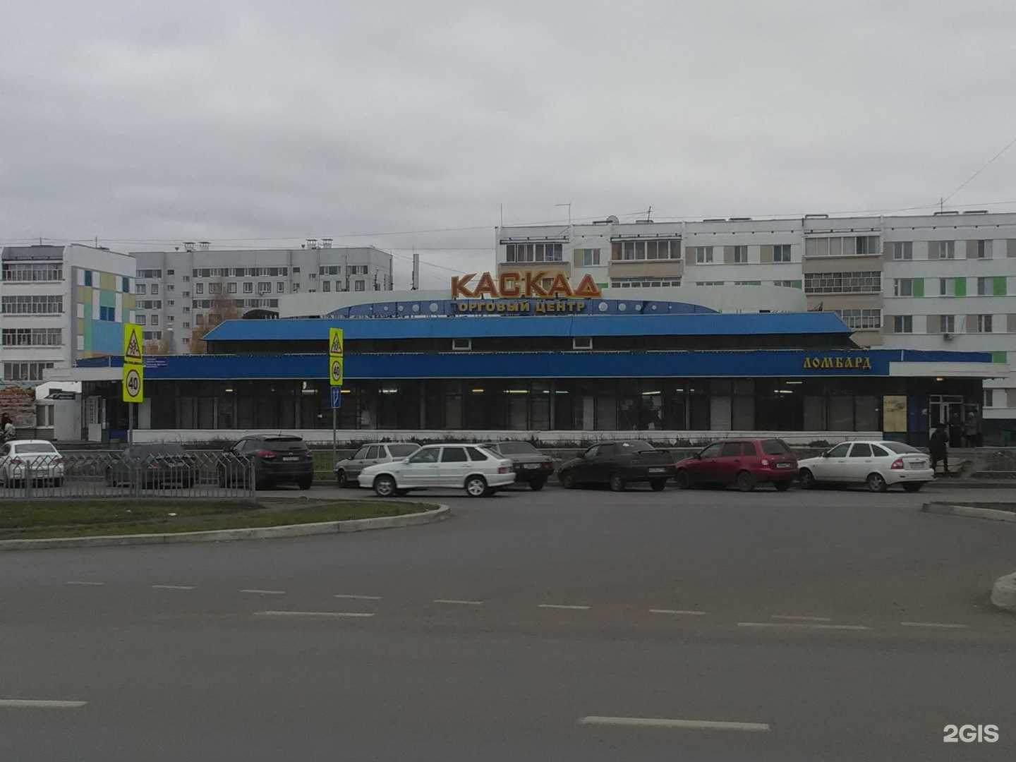 Отзывы на компанию Магазин мясной продукции в Набережных Челнах c фото