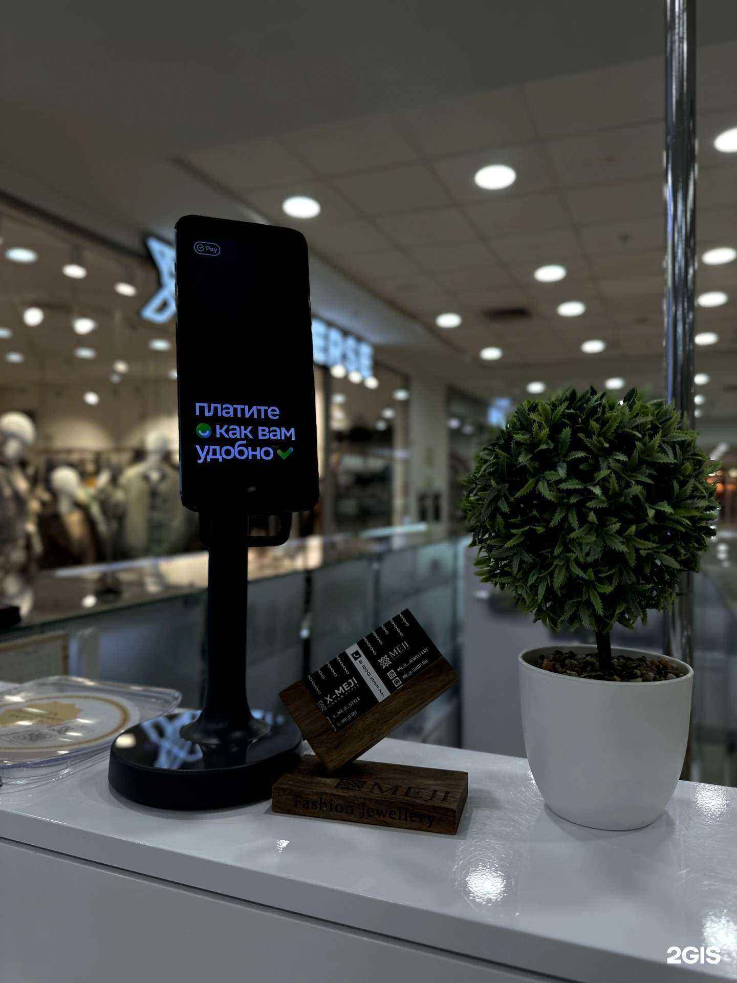 Отзывы на компанию MEJI в г. Пермь c фото