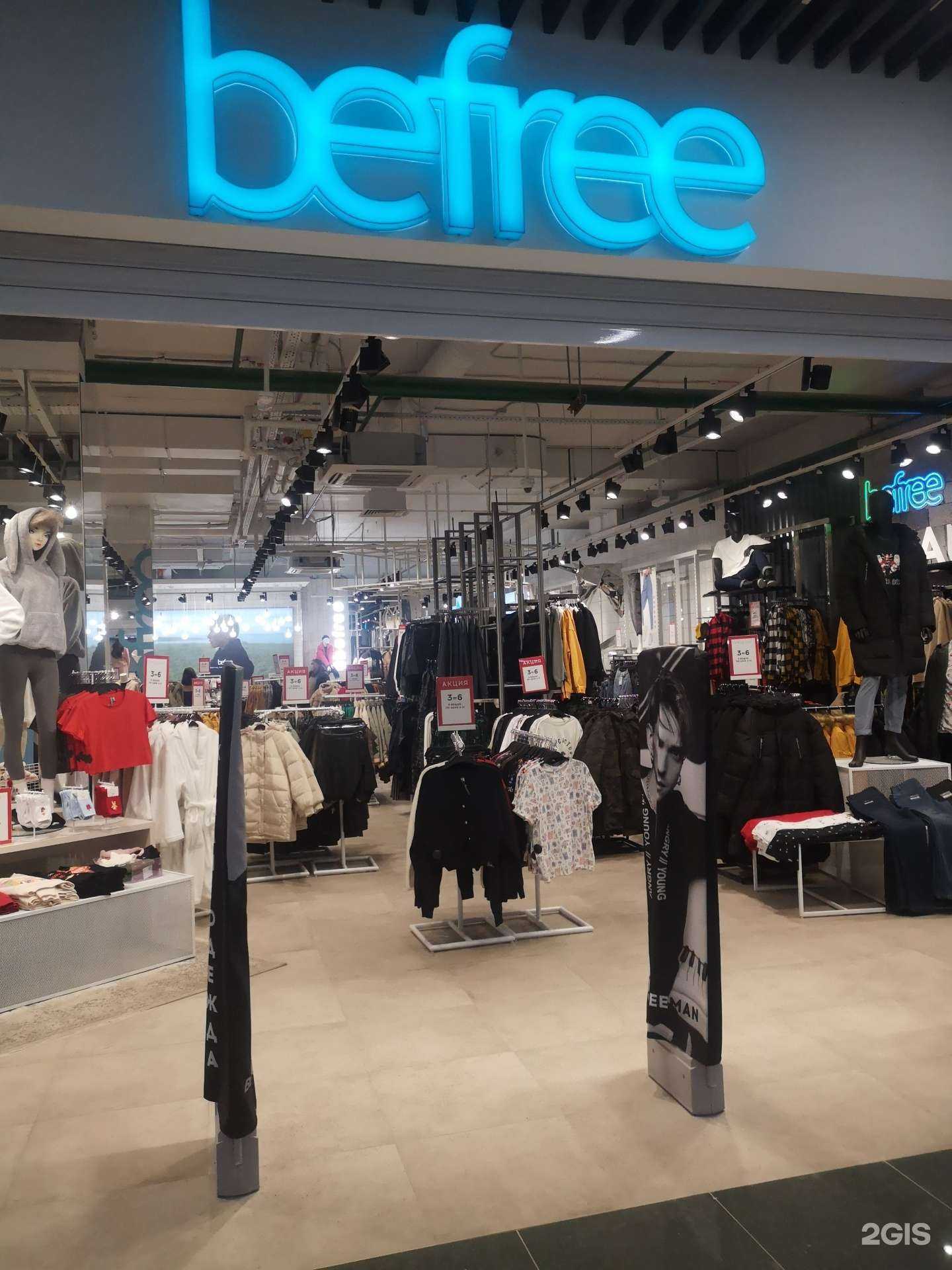 Отзывы на компанию Befree в г. Нижневартовск c фото