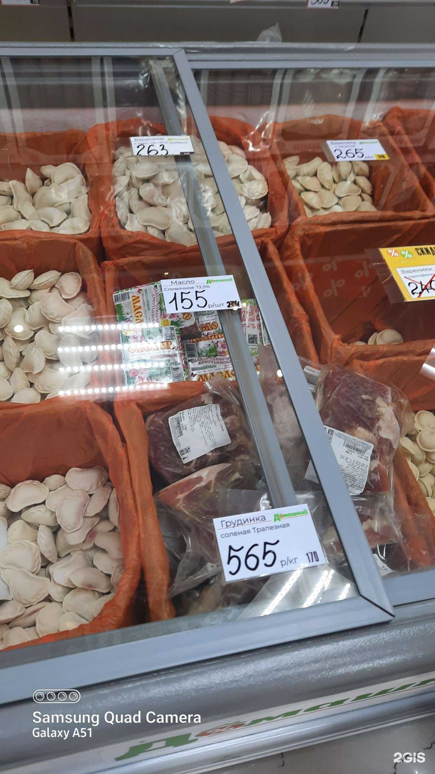 Отзывы на компанию Домашний в г. Поронайск c фото