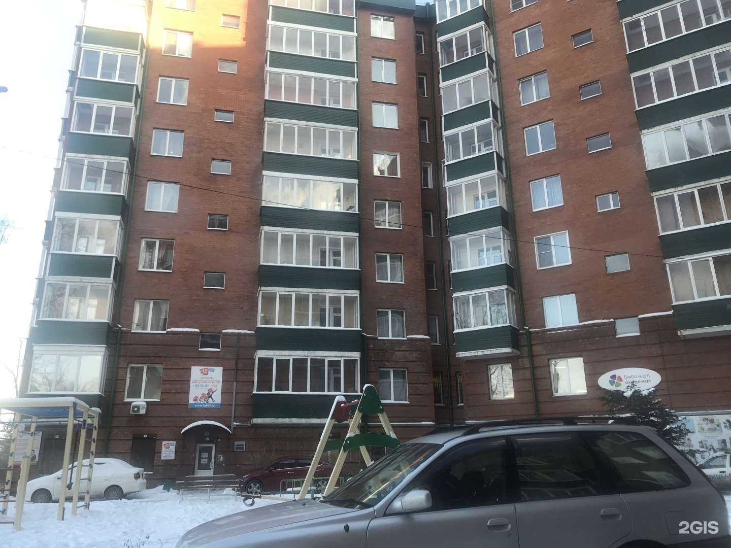 Отзывы на компанию Папа Джонс в Иркутске c фото - фотография 2 из 2