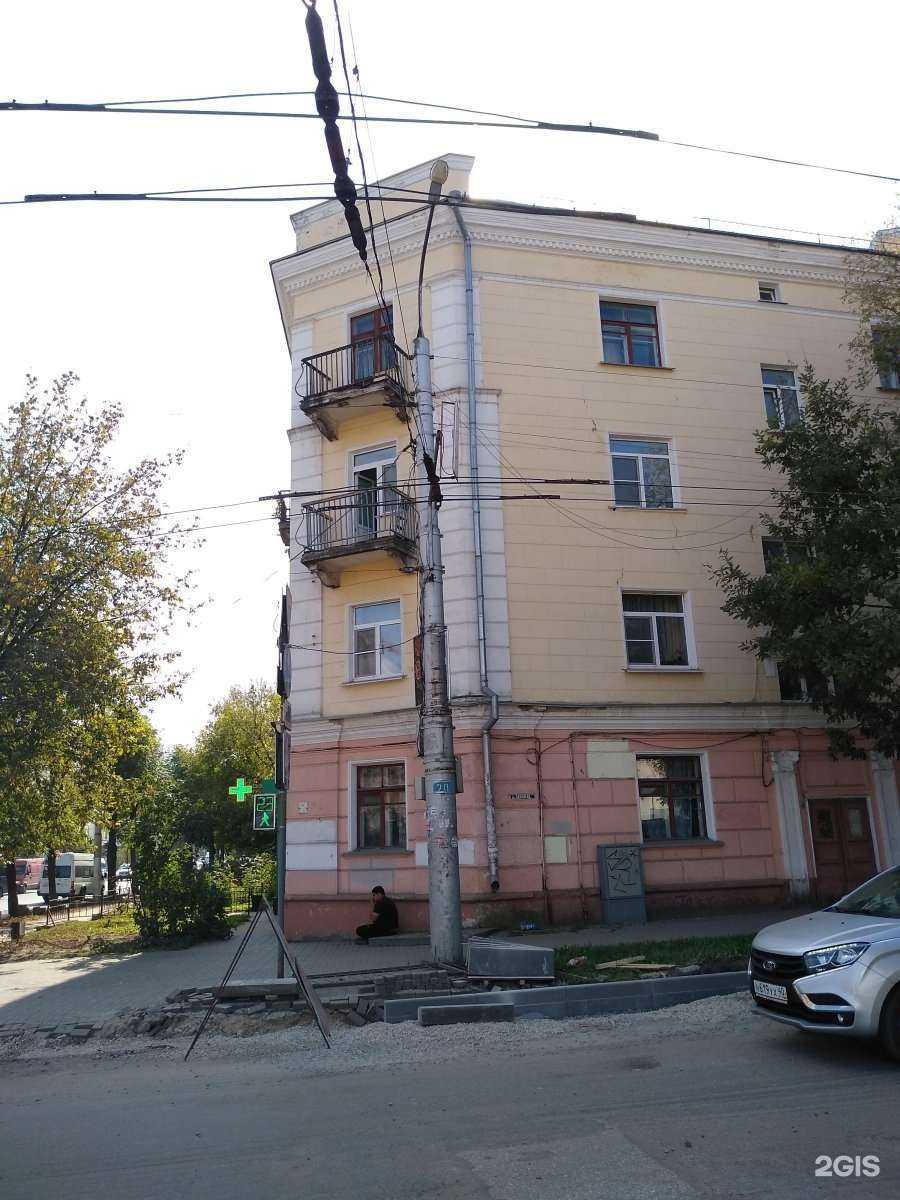 Отзывы на компанию Здесь аптека в Калуге c фото - фотография 2 из 2