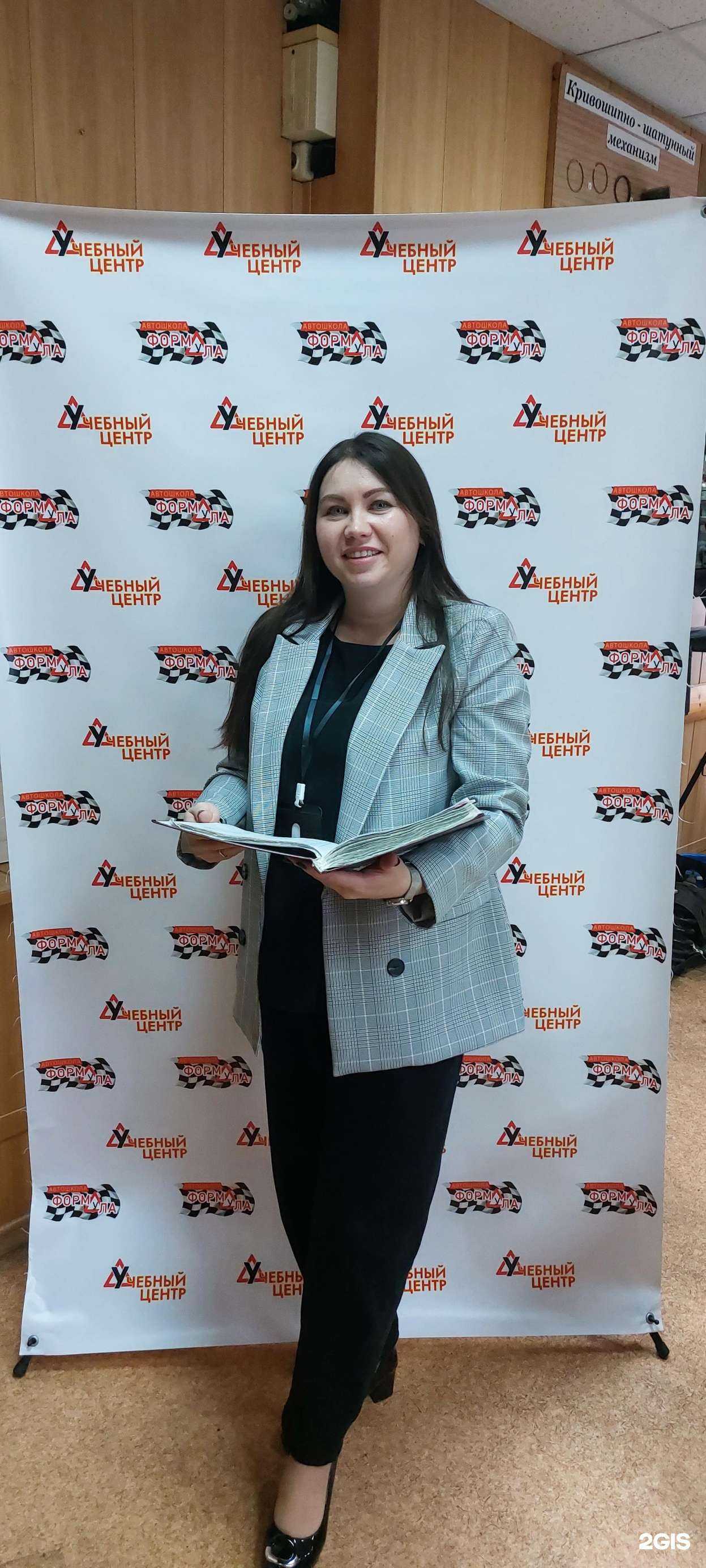 Отзывы на компанию Формула в Курске c фото