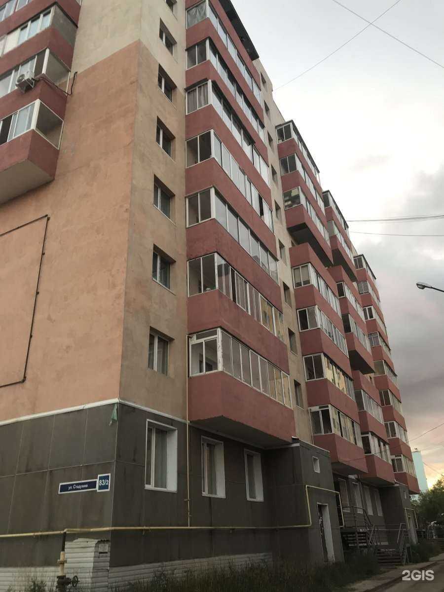 Отзывы на компанию Вариант в Якутске c фото - фотография 2 из 2